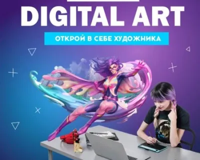 Digital art