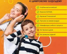 TOP IT SCHOOL