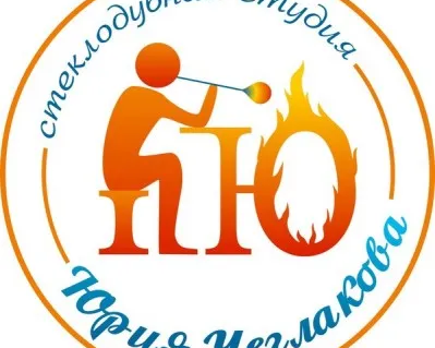 Стеклодувная студия Юрия Чеглакова