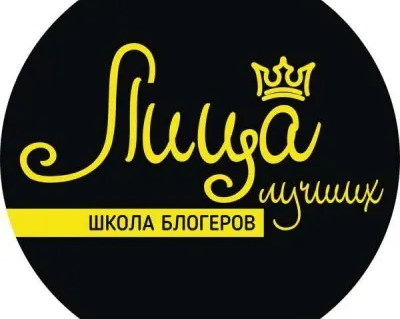 Школа блогеров «Лица»