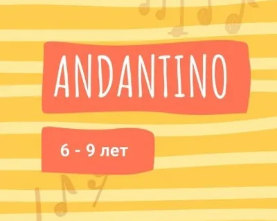 Andantino