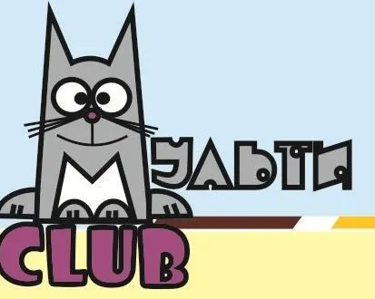 Детский развивающий центр «МультиCLUB»