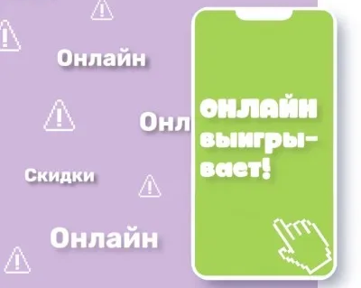 Подготовка к школе