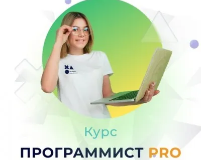 Курс "Дизайнер PRO" 12-14 лет