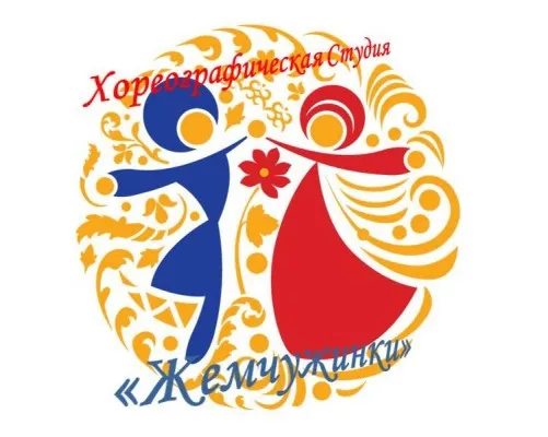 Танцевальная студия «Жемчужинки» (на ул. Коммунистической)