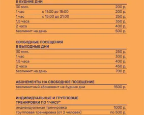 Батутный центр Cosmos