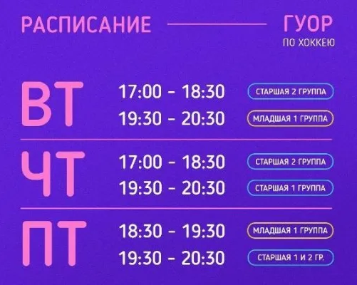 Набор в группы по художественной гимнастике!