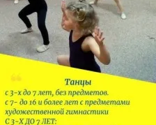 Спортивно - танцевальный коллектив "ТАЛАНТИКИ"
