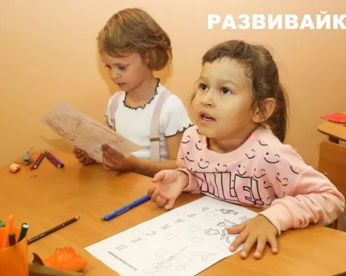Интеллектуальное развитие