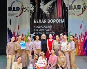 "Академия танца Ольги Бугровой"