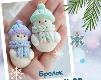 Мастер класс " Брелок из полимерной глины"