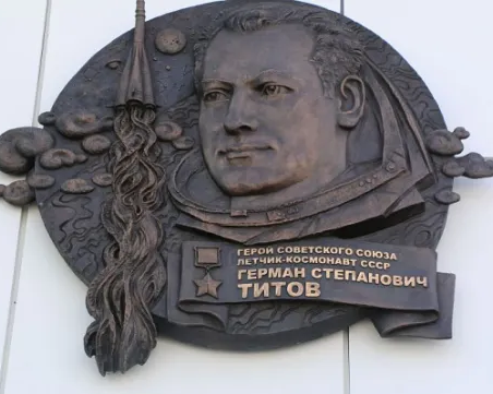 Экскурсия в с. Полковниково (родина космонавта Г. Титова)