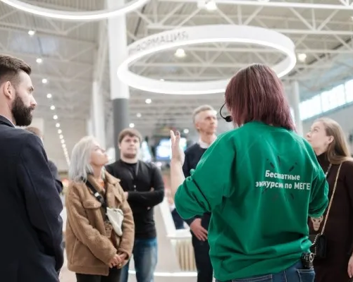 Экскурсии по «Меге»