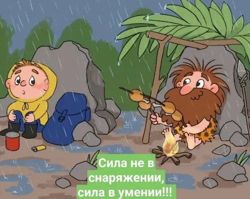 Традиционное МУЖСКОЕ ВОСПИТАНИЕ