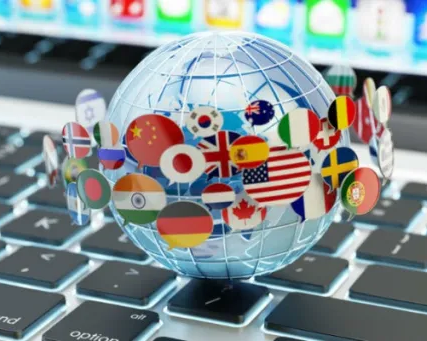 Иностранные языки