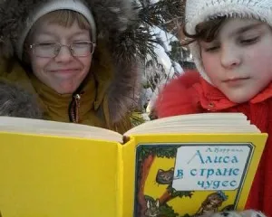 Клуб любителей чтения «Алиса и компания»