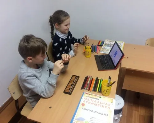 Ментальная арифметика «Геометрика»