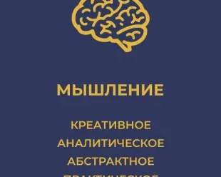 ПАТИУМ - сеть центров развития личности