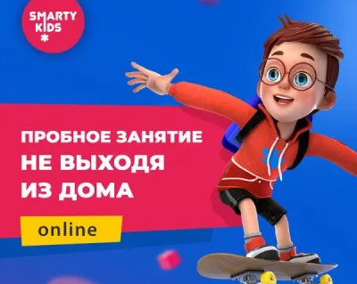 Ментальная арифметика