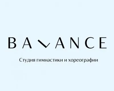 Студия гимнастики и хореографии “balance”