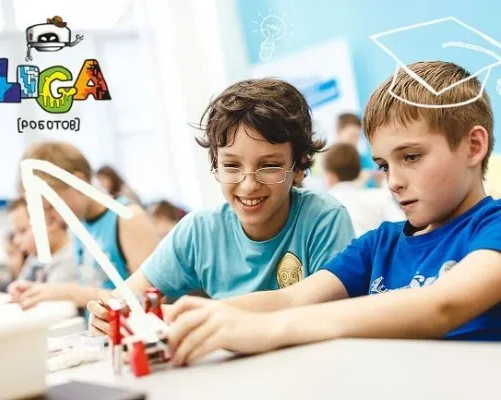 Лига Роботов. Робототехника для детей 5 -17 лет