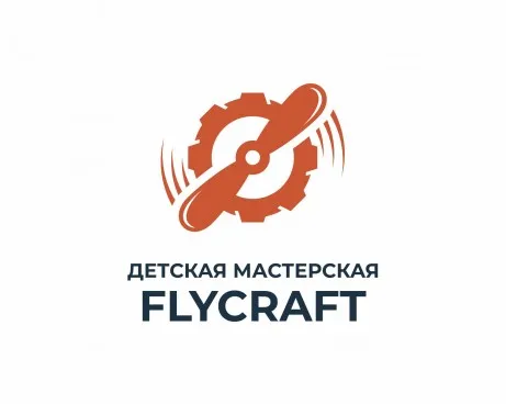 Детская мастерская Флайкрафт (на ул. Бульварное Кольцо 7)