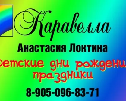 «Роботрек-Омск» (на пр. Мира)