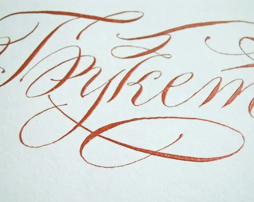 Чистописание (коррекция почерка)