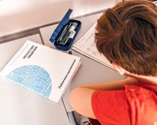 Искусство общения