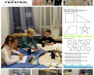 Развивающие занятия под руководством психолога