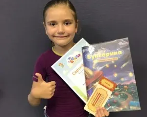 Скорочтение