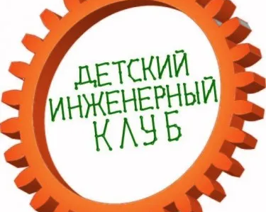 Робототехника на Lego и Ардуино