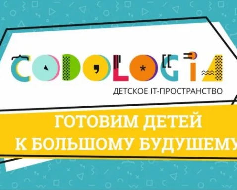 Программирование, компьютерная грамотность, IT (на ул. Садовой)
