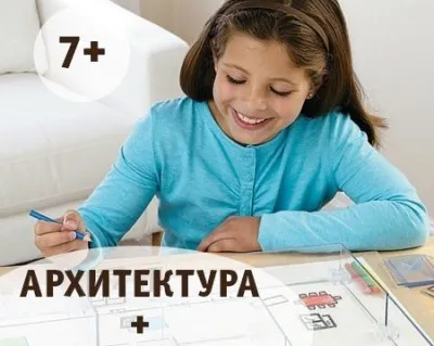 Живопись и архитектура