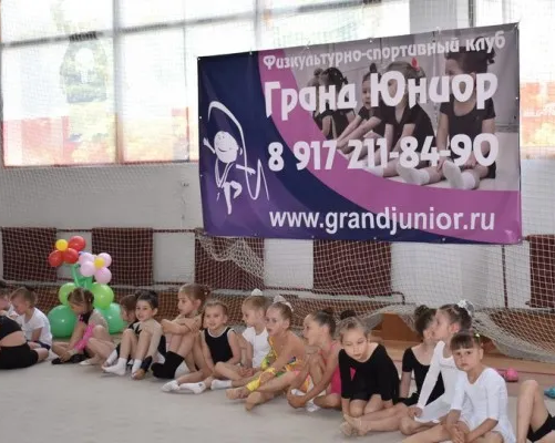 Гранд Юниор - художественная гимнастика для детей от 2,5 до 6 лет