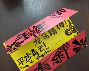 Китайский язык