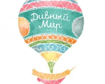 «Роботрек-Омск» (на ул. Звёздной)