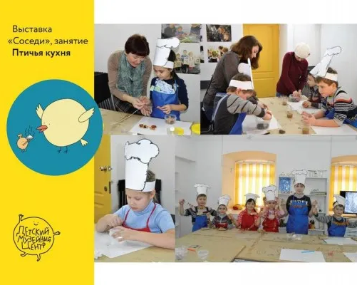 Занятие «Птичья кухня»