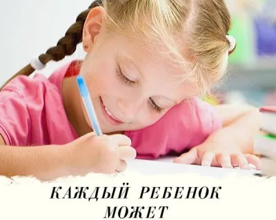 каллиграфия