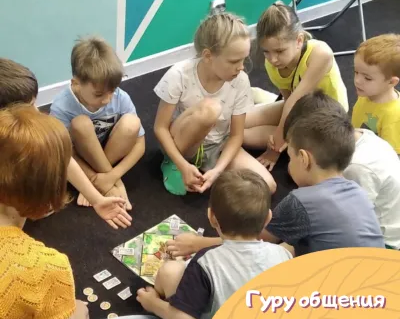 Летний курс - Гуру общения для младших школьников