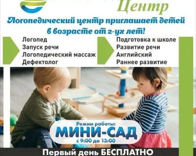 подготовка к школе