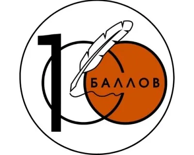 Пробное занятие