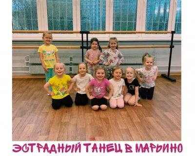 Хореография