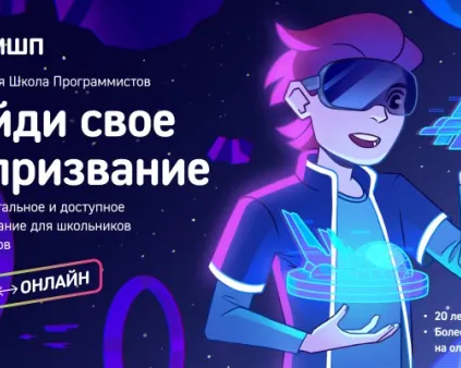Виртуальный класс