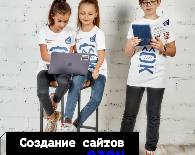 Создание сайтов с Ozon