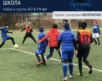 Футбольная школа fc_olympic_simferopol