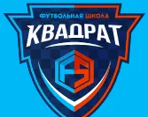 Футбольная школа «Квадрат»