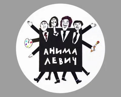 АНИМАЛЕВИЧ студия анимации и рисунка