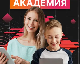 Малая компьютерная академия