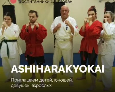 Набор в группы боевого стиля